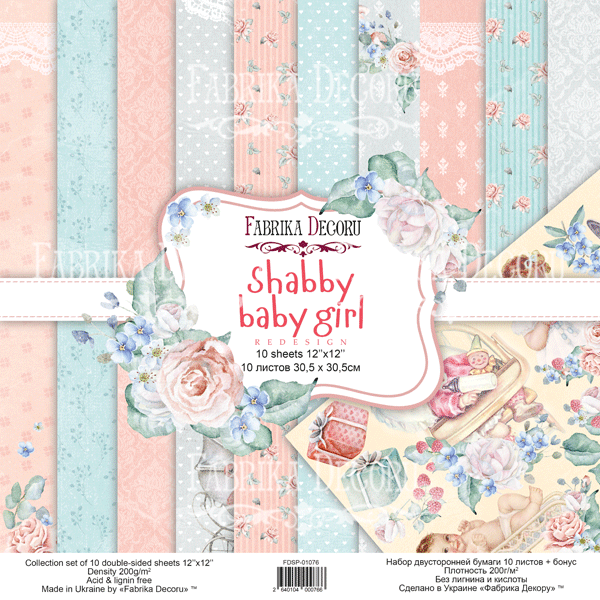 Набор скрапбумаги Shabby baby girl redesign 30,5x30,5 см 10 листов, от Fabrika Decoru