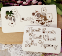 Чипборд из картона Набор мамины сокровища с цветами, от LeoMammy