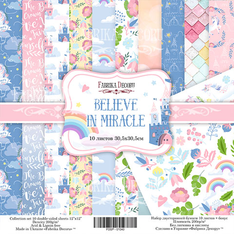 Набор скрапбумаги "Believe in miracle" 30,5x30,5 см 10 листов, от Fabrika Decoru