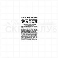 Фотополимерный штамп "Реклама часов" (в), от Питерского Скрапклуба