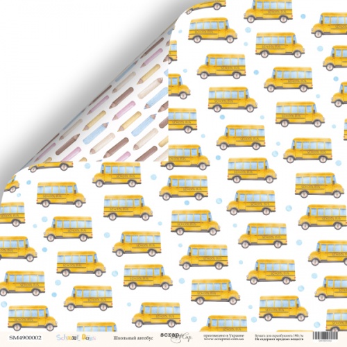 Лист двусторонней бумаги 30x30 от Scrapmir Школьный автобус из коллекции School Days (SM4900002)