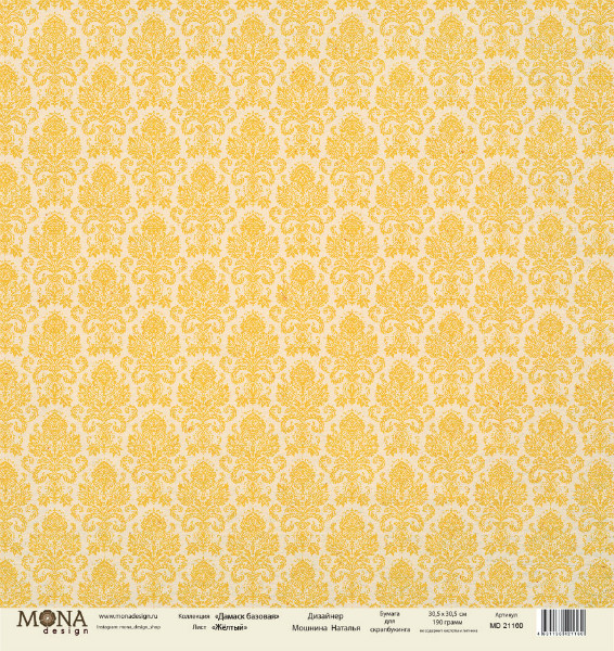 Лист односторонней бумаги Дамаск желтый от Mona Design