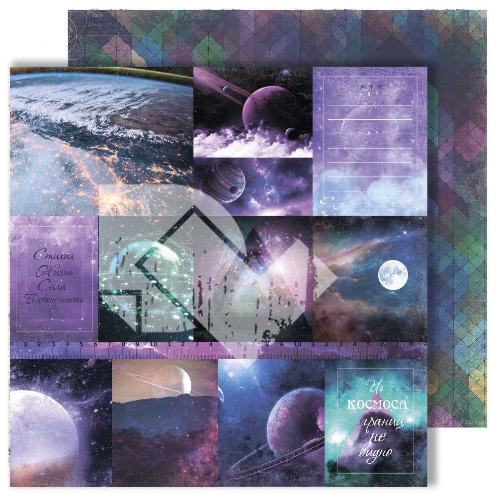 Лист для вырезания "Cards" из коллекции "Reach for the stars" от Dreamlight Studio, 30,5х30,5 см, пл. 250 г/м