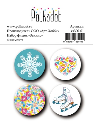 Набор фишек Эскимо от Polkadot