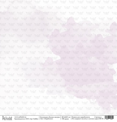 Кораблики Космос внутри от Polkadot
