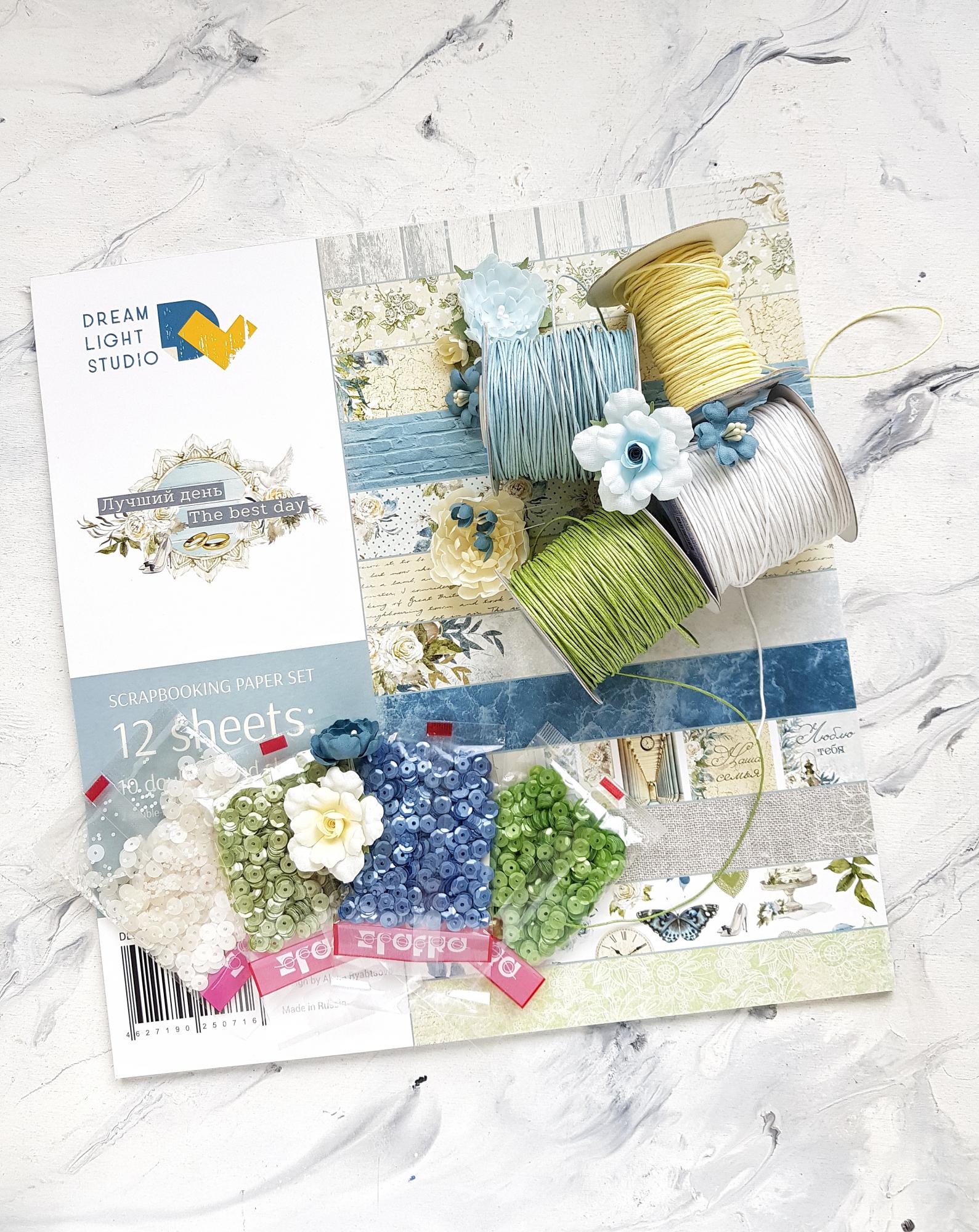 Лучший день от DreamLight Studio: подборка материалов Лучший день от DreamLight Studio: подборка материалов