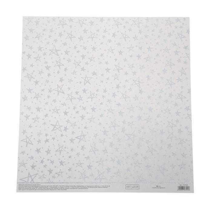 Бумага для скрапбукинга жемчужная «Серебряные звезды», 30,5х32 см, 250г/м 3727245