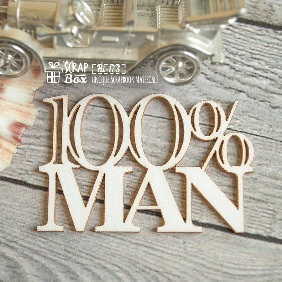 Чипборд надпись "100% man" Hi-173 от ScrapBox