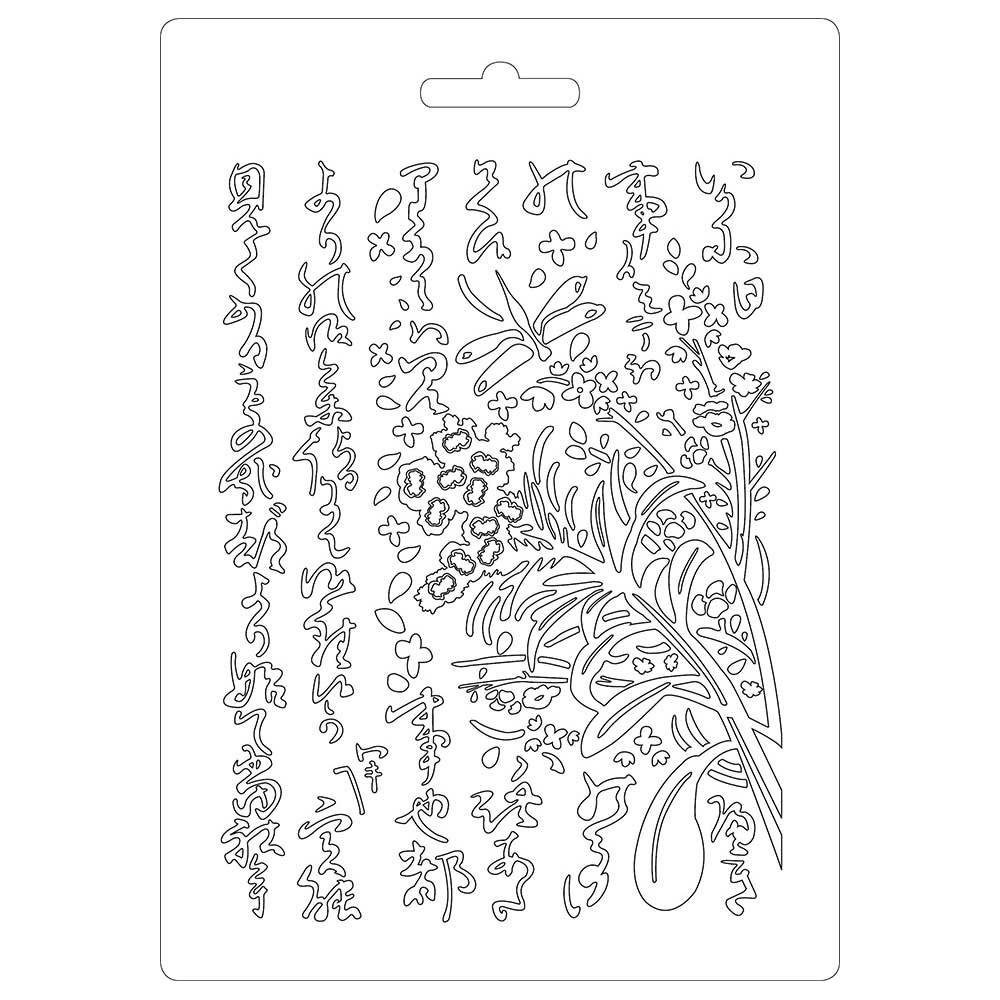 Мягкий молд "Oriental Garden" от Stamperia, A5, K3PTA524