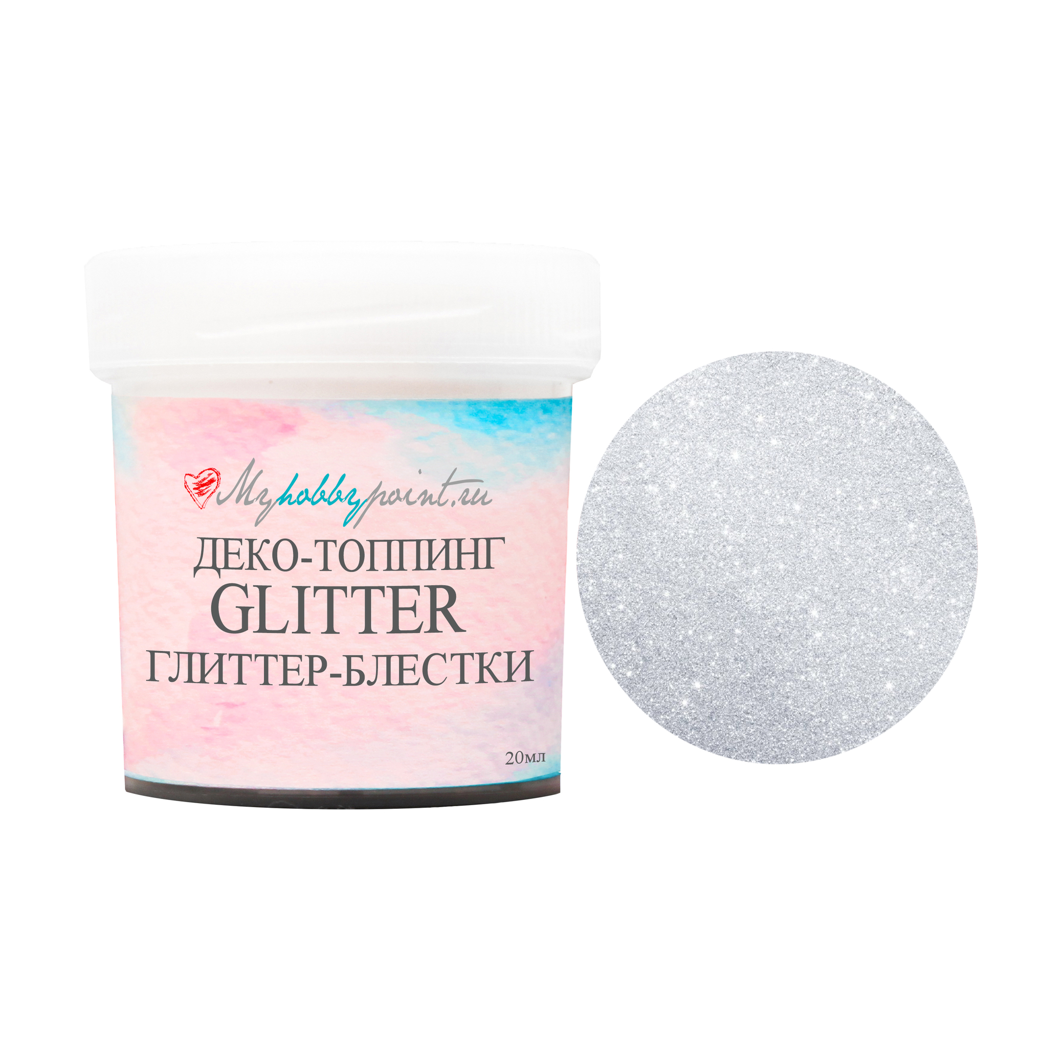 Глиттер-блестки COLOR CRYSTAL SHINE 10МЛ БЕЛЫЙ, от MyHobbyPoint