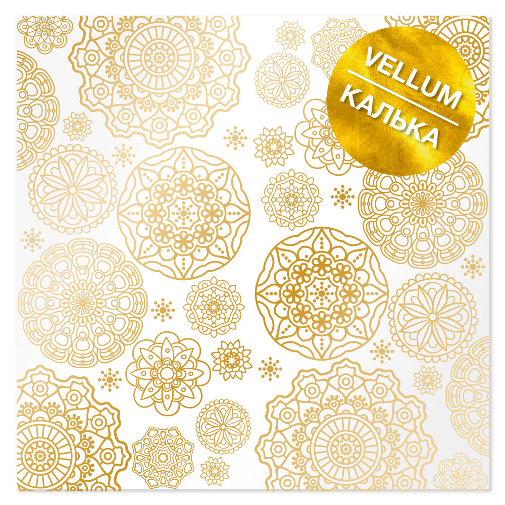 Лист кальки (веллум) с фольгированием Golden Napkins 30,5х30,5 см,  Fabrika Decoru