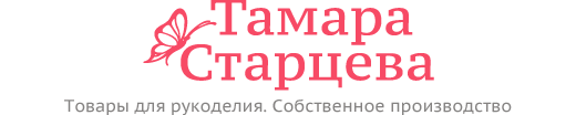 Тамара Старцева