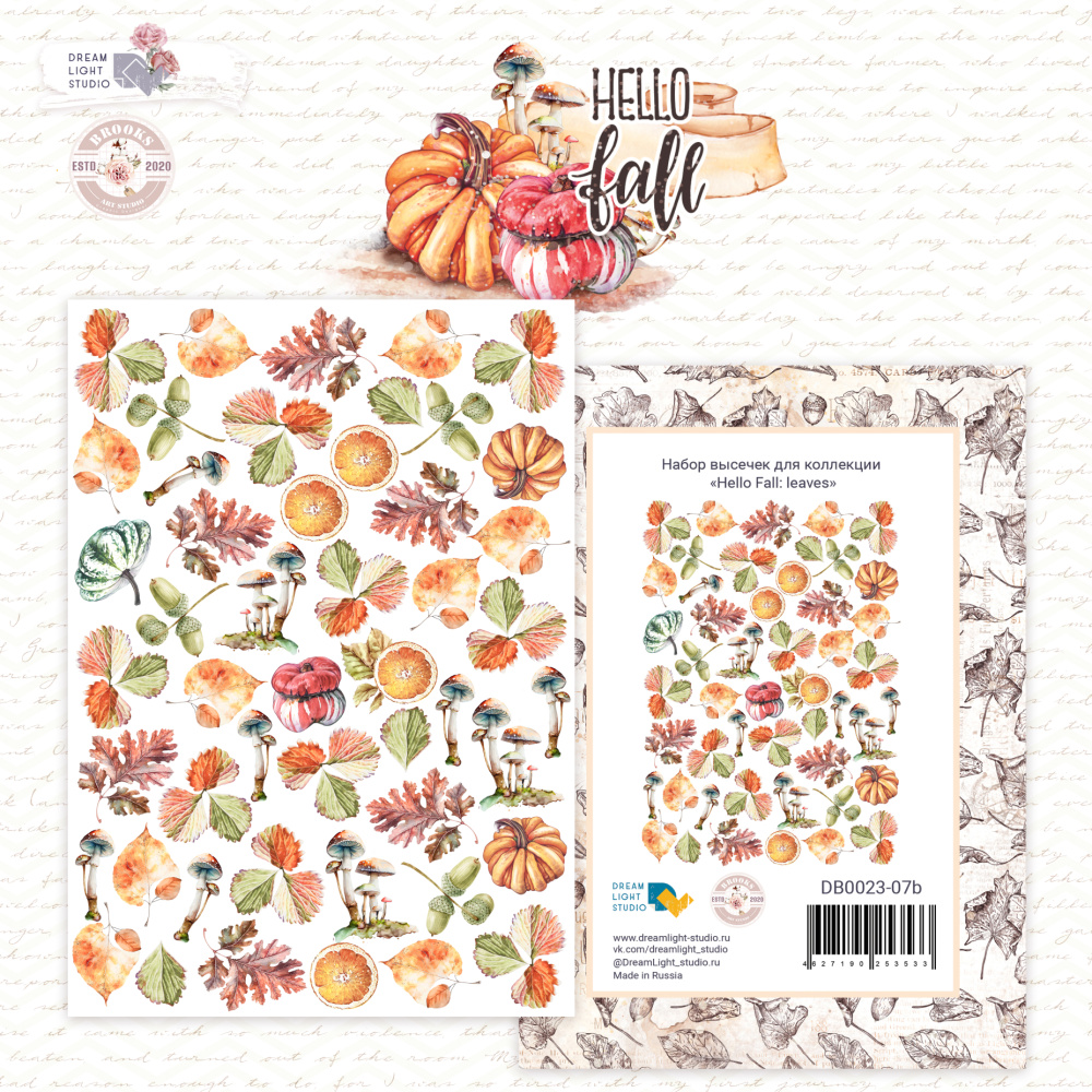 Высечки из коллекции Hello, Fall: leaves  DB0023-07b, от DreamLight Studio