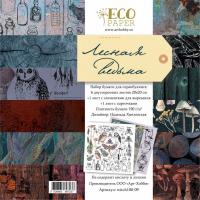 Набор двусторонней бумаги 20х20 "Лесная ведьма", 8 л, 190 г/м2, от EcoPaper