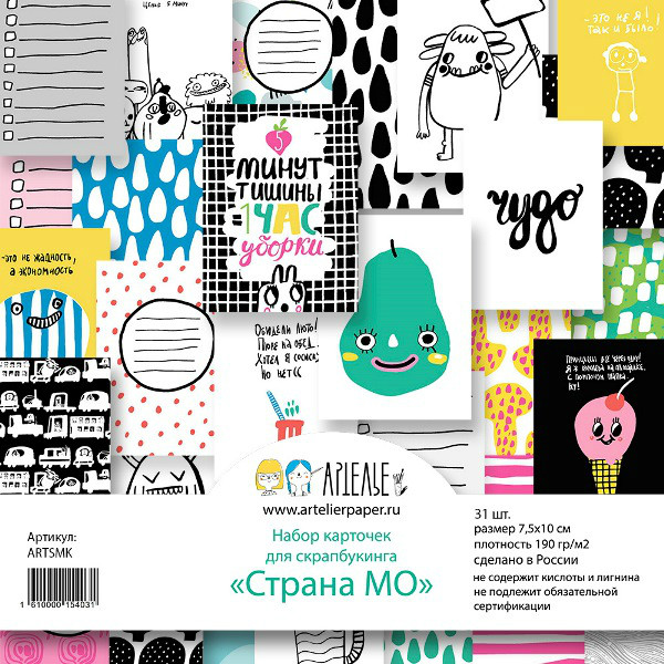 Набор карточек Страна МО, 31шт. от Артелье