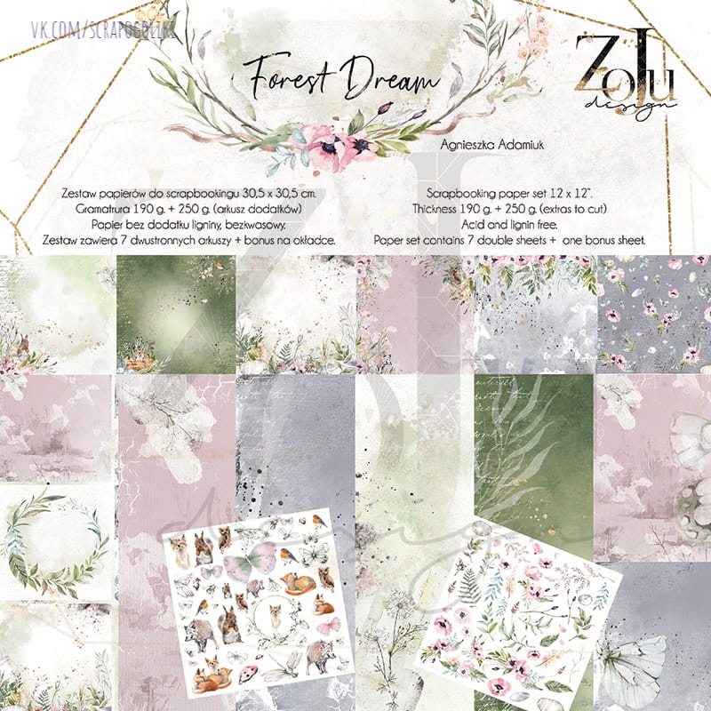 Набор двусторонней бумаги "FOREST DREAM" 30 х30 см, 7 листов + бонус, 190 г/м2, от ZoJu Design