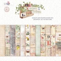 1/3 Набора для вырезания  Botany journal2 DB0018-cut2, A5, 6 двусторонних листов, пл. 190 г/м2, от DreamLight Studio