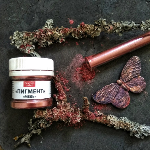 Пигмент «Медь» 20 мл, от Fractal Paint