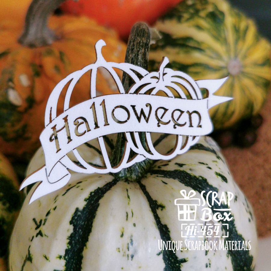 Чипборд надпись Halloween с двумя тыквами Hi-454 от ScrapBox