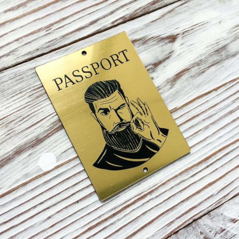 Табличка из пластика "Паспорт с бородачом" Золото