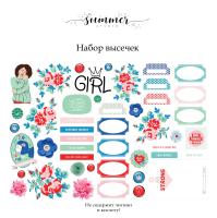 Набор высечек "You go, girls- 2!" 330гр, SS15082021-8, от Summer Studio