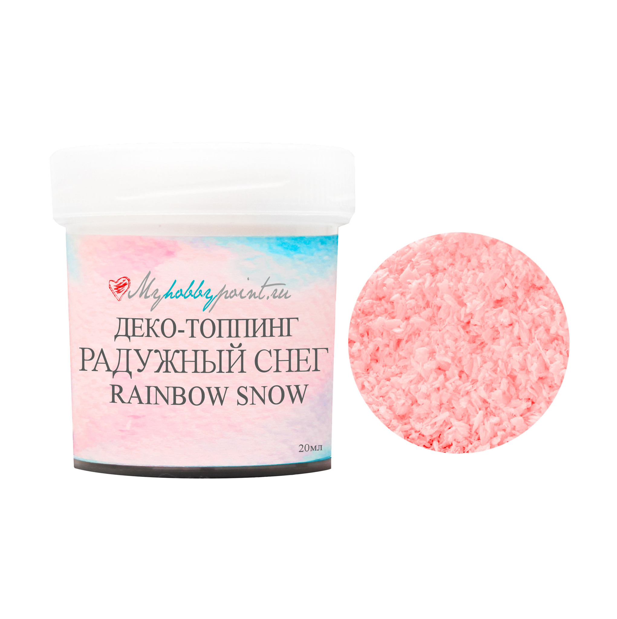 Деко-топпинг RAINBOW SNOW, радужный снег 20мл, РОЗОВЫЙ ПЕРСИК