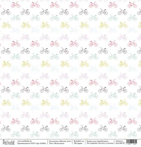 Велосипед Мятное лето от Polkadot
