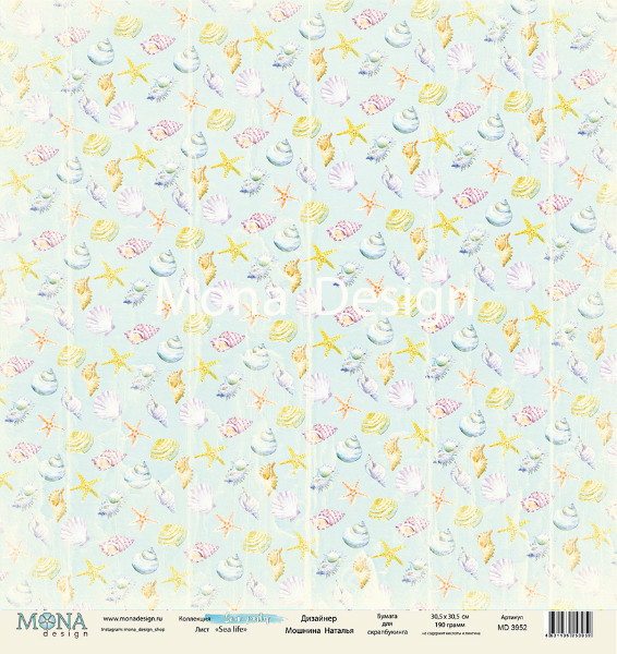Лист односторонней бумаги Sea life коллекция Sea party от MoNa design