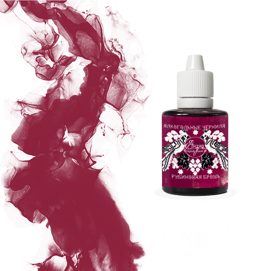 Алкогольные чернила (30 ml) Рубиновая брошь, от ScrapEgo