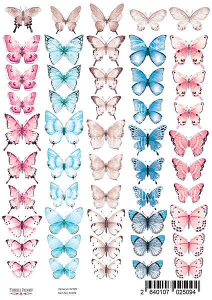 Набор картинок для декорирования Бабочки 2 А4 21х30 см, от Fabrika Decoru