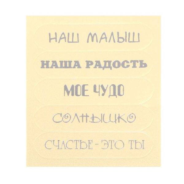 Чипборд Солнышко, 6,5 х7,5 см 1211915