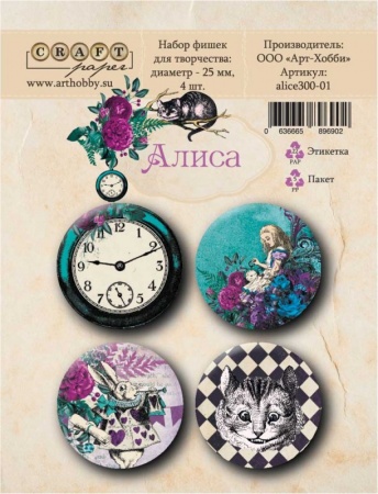 Набор фишек к коллекции Алиса, Craft Paper