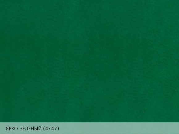 Переплетный кожзам VIVELLA ярко-зеленый матовый, (35х50см)