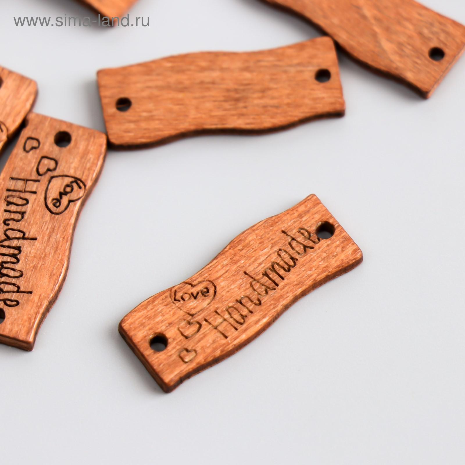 Табличка-шильдик  "Handmade" из дерева 1х3 см, 5384940, Арт Узор