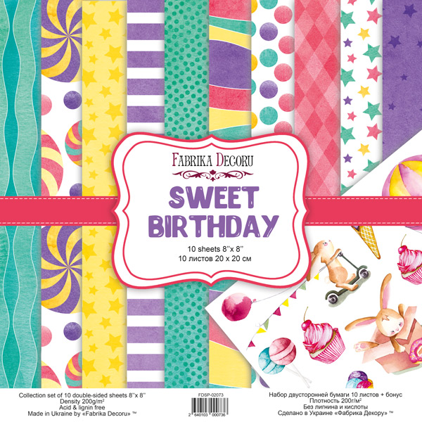 Набор скрапбумаги Sweet Birthday 20x20 см 10 листов, от Fabrika Decoru