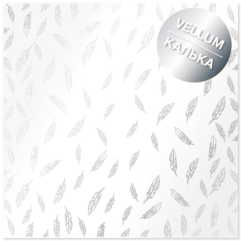 Лист веллума (кальки) Silver Feather, от Fabrika Decoru, 30,5 х 30,5