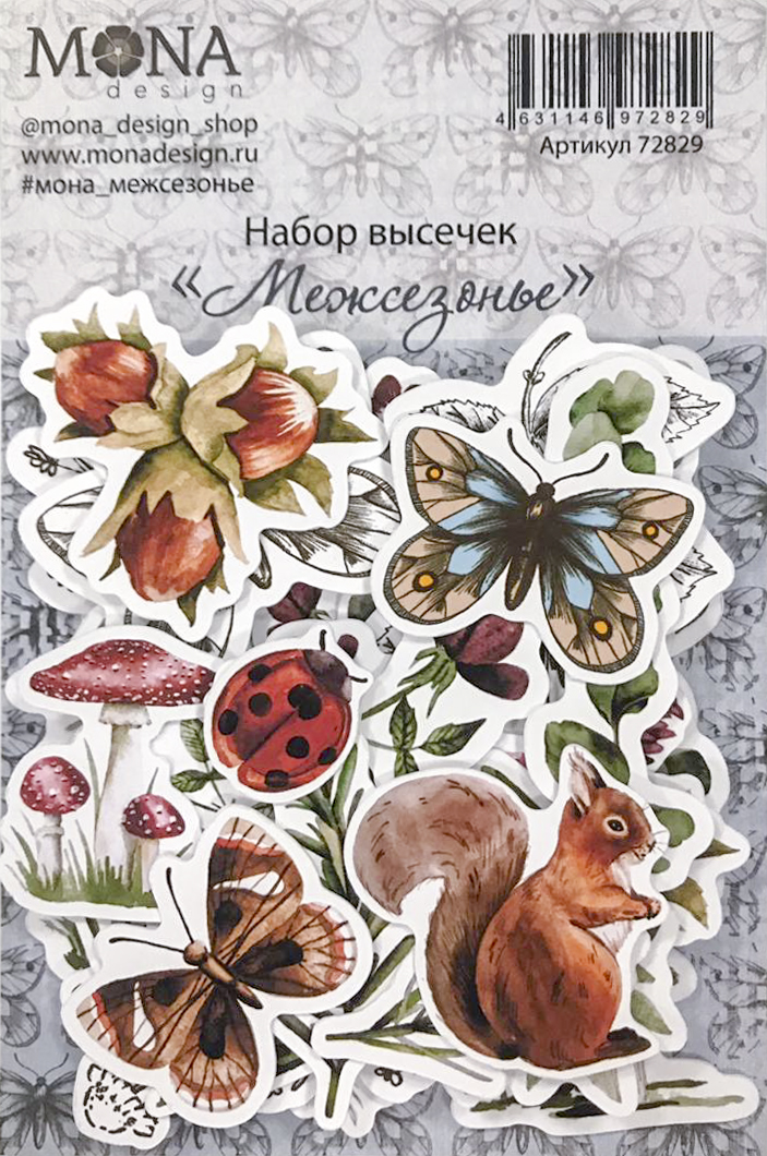 Набор высечек "Межсезонье" - 50 эл. от Mona Design