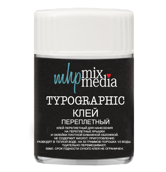 Клей TYPOGRAPHIC переплетный 50мл