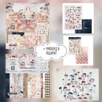 Мега-сет "Воображариум" бумага, листы для вырезания, тканевые высечки + чипборд в подарок