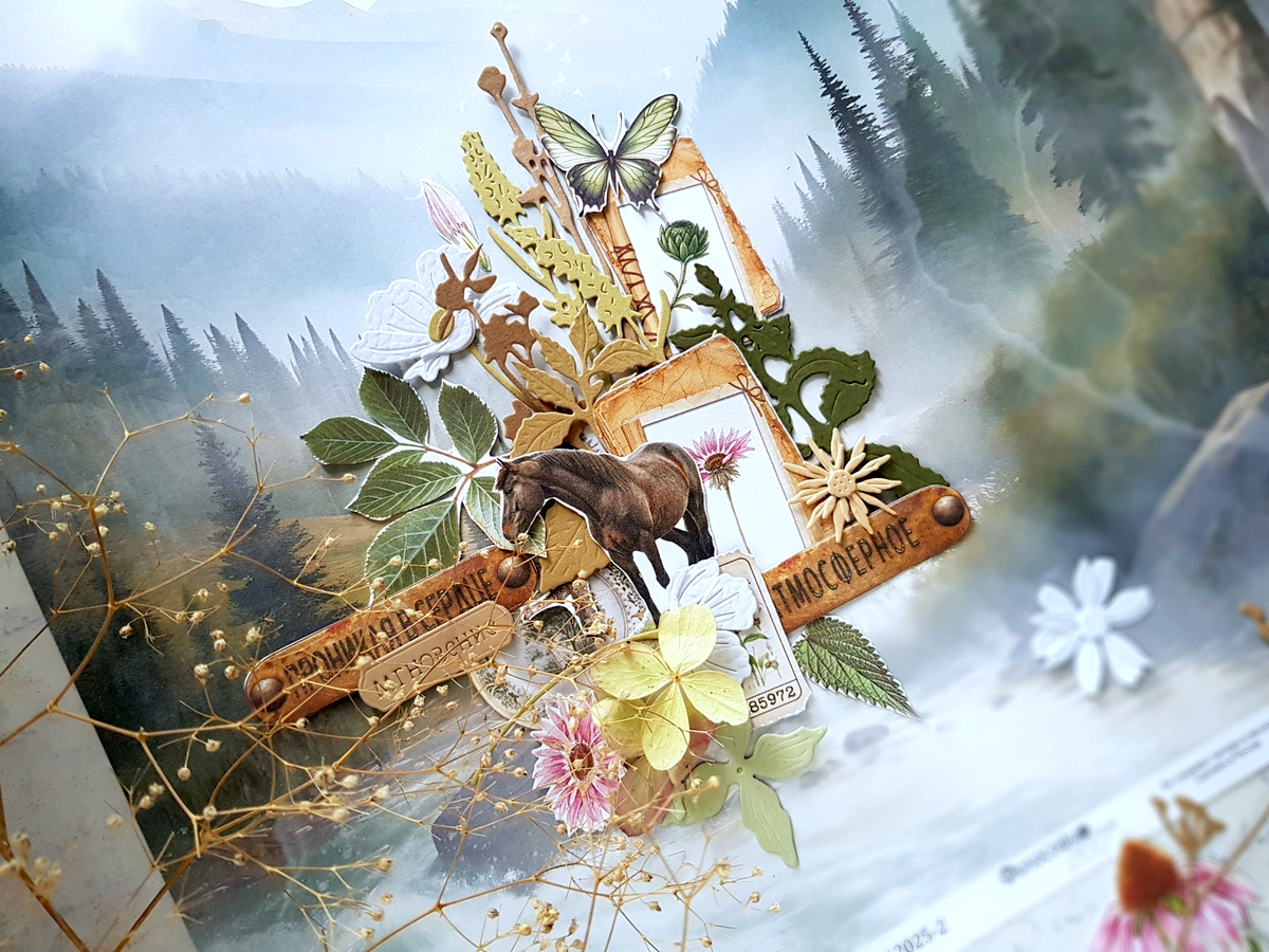 Готовимся к СП "Вкус лета!"