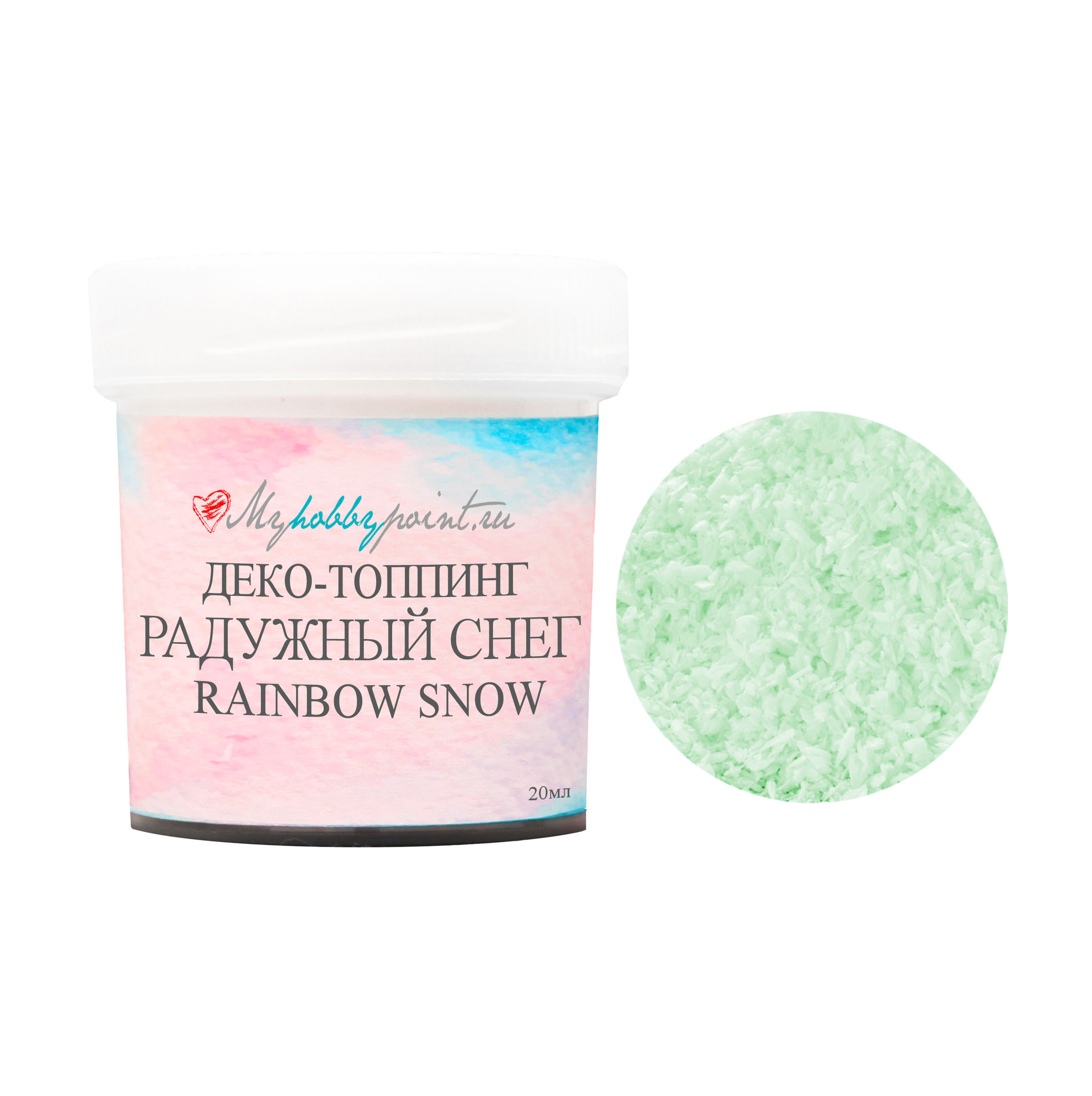 Деко-топпинг RAINBOW SNOW, радужный снег 20мл, МЯТА