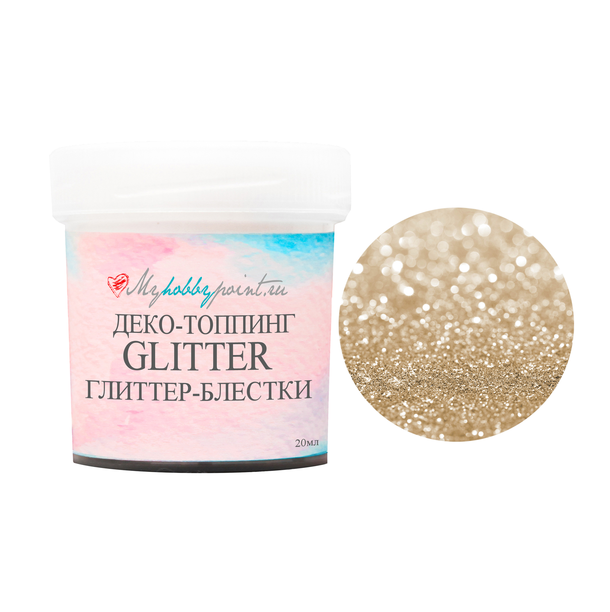 Глиттер-блестки COLOR CRYSTAL SHINE 10МЛ БЕЖ СЕРЕБРО, от MyHobbyPoint