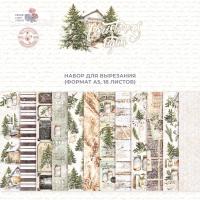 Набор для вырезания  Christmas lights DB0025-cut, A5, 18 двусторонних листов, пл. 190 г/м2