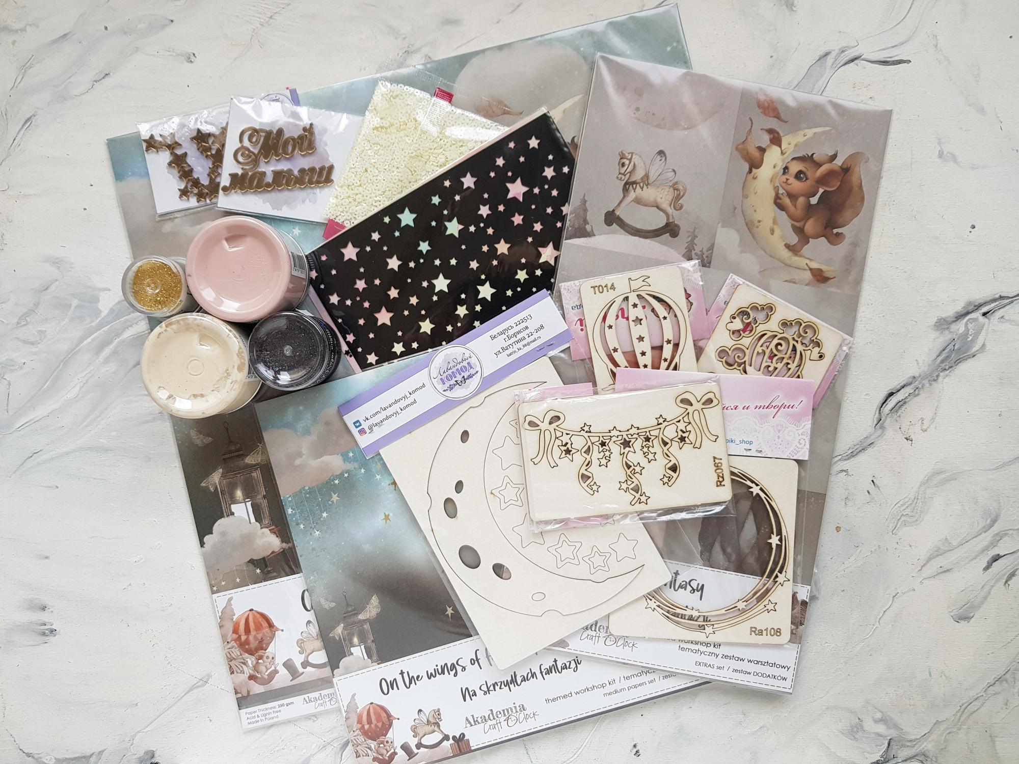 Кит-набор On The Wings Of Fantasy от Craft O'Clock: обзор и подборка материалов Кит-набор On The Wings Of Fantasy от Craft O'Clock: обзор и подборка материалов