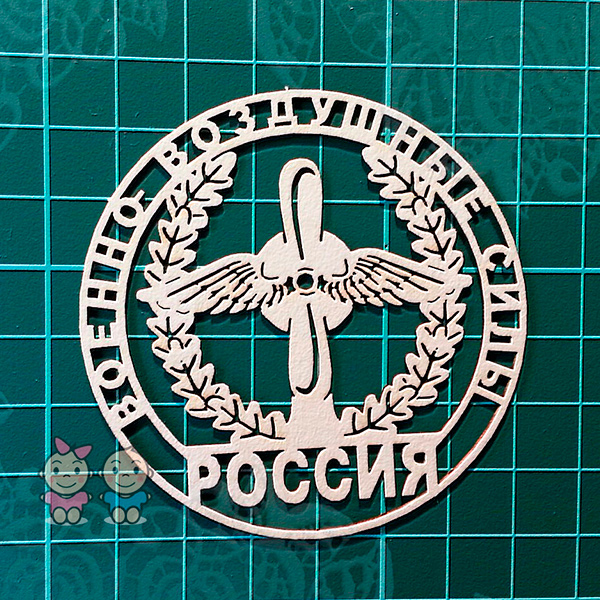 Чипборд Эмблема "Военно-воздушные силы" от Scrapiki, ap009
