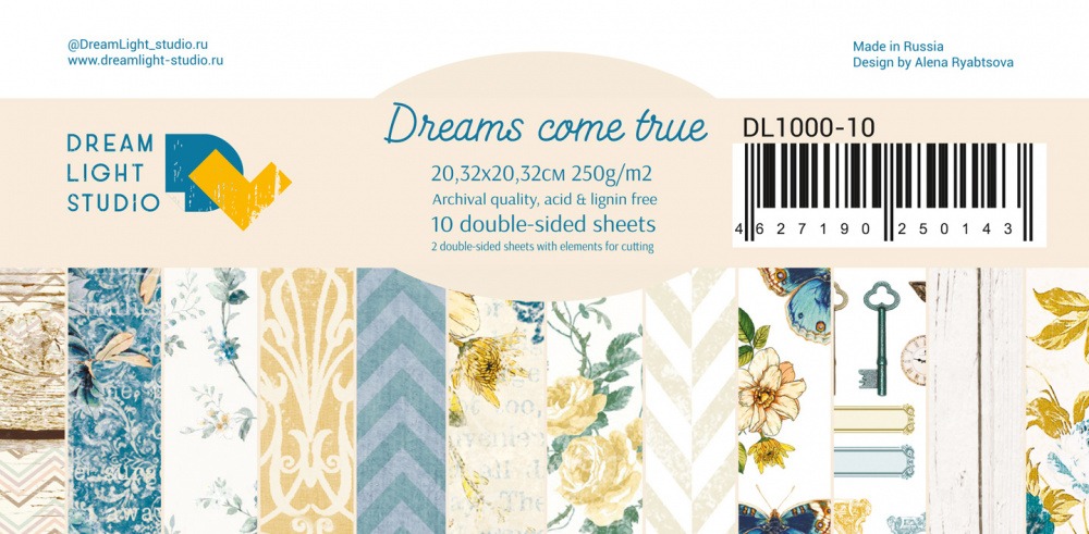 Набор бумаги  "Dreams come true" от Dreamlight Studio, 20,3х20,3 см, 12 двусторонних листов, пл. 250 г/м2