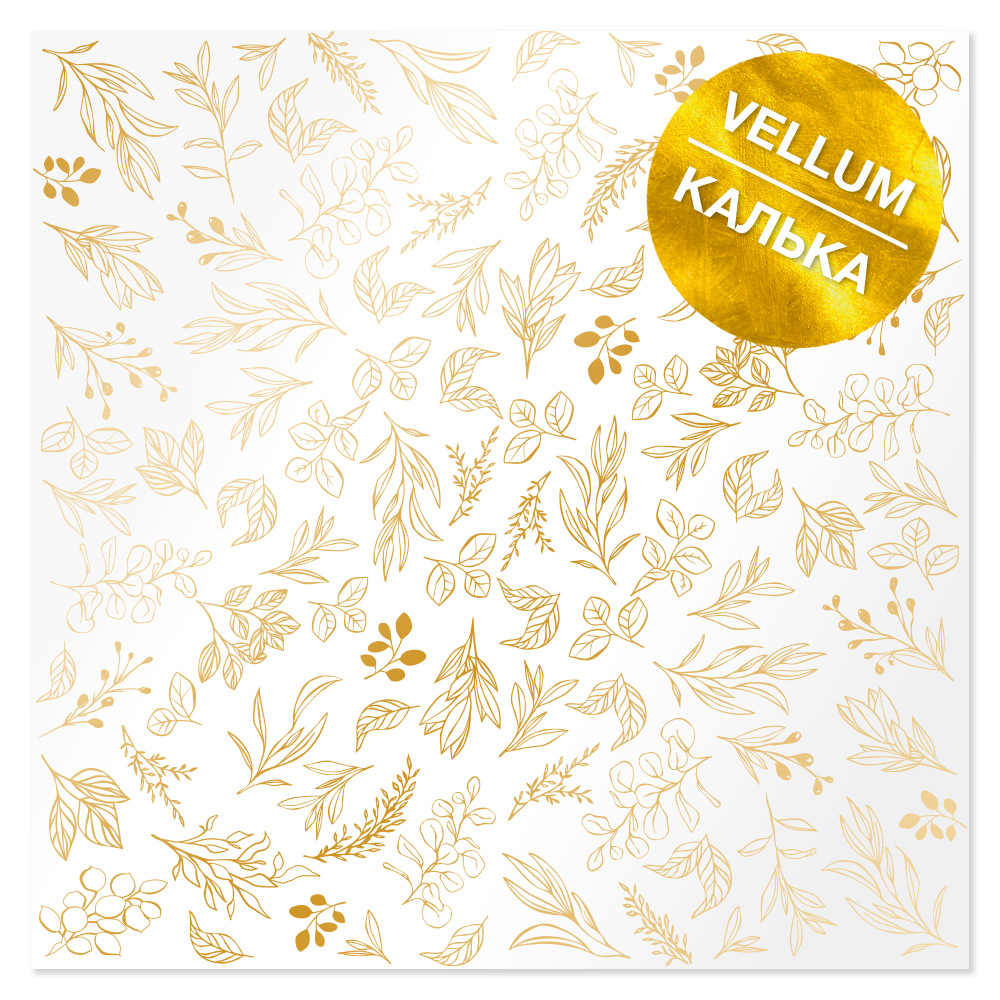 Лист кальки (веллум) с фольгированием Golden Branches 30,5х30,5 см,  Fabrika Decoru