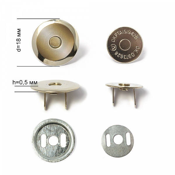 Кнопка магнитная серебряная (диаметр 18 мм, толщина 5 мм), 1 шт