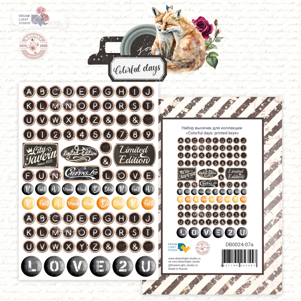 Высечки из коллекции Colorful days: printed keys DB0024-07a, от DreamLight Studio