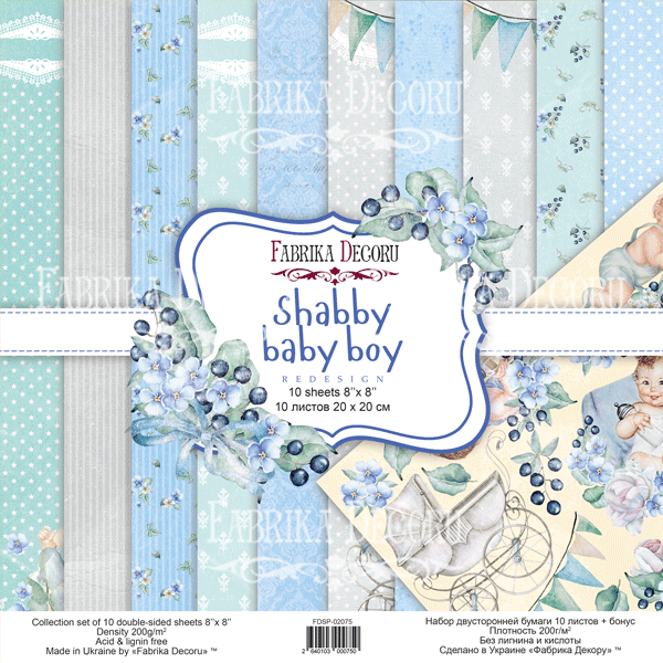 Набор скрапбумаги "Shabby baby boy redesign" 20x20 см 10 листов, от Fabrika Decoru